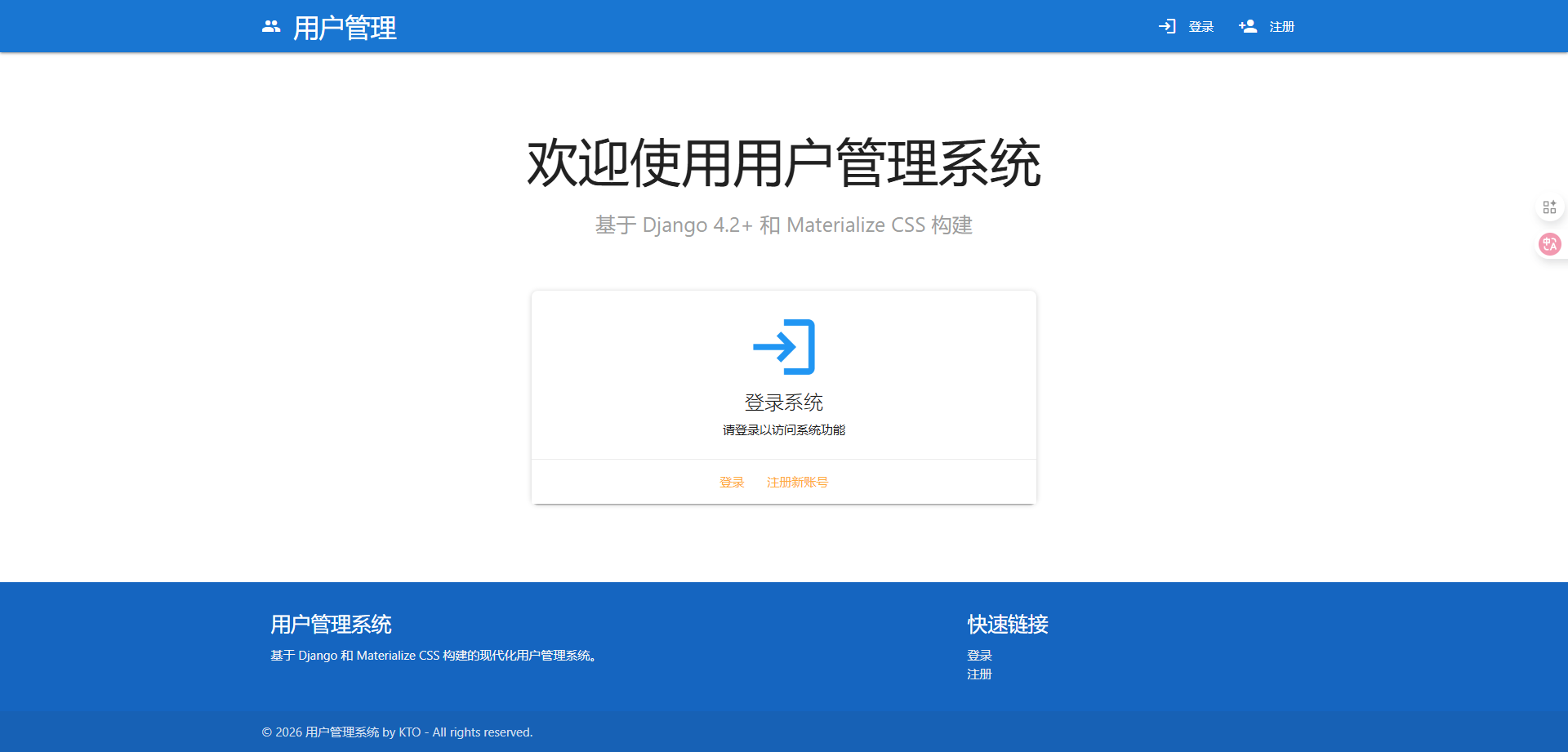 Django Backend Project