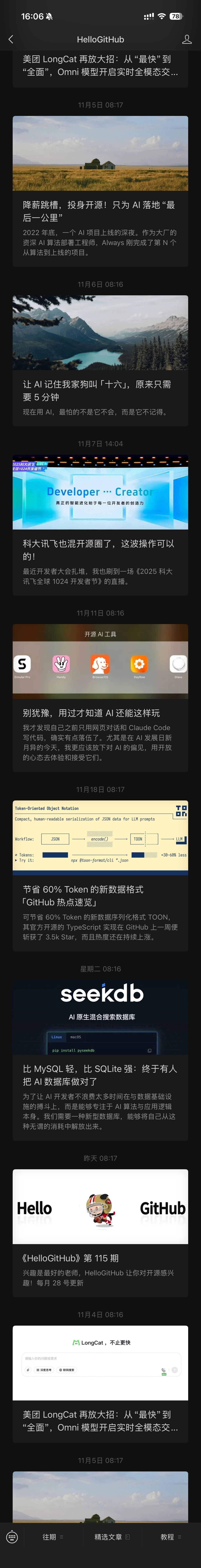 Vertical Image Stitching